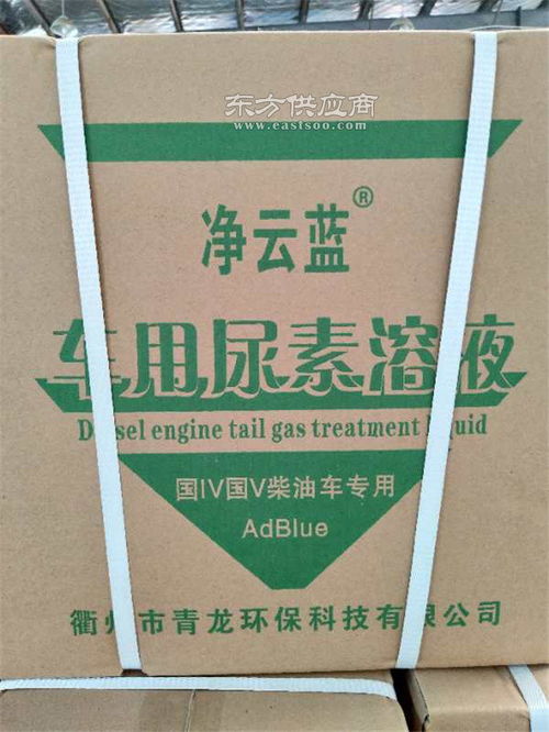 探访连云港车用尿素生产基地 科技与绿色并行