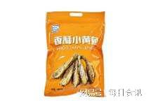 食品安全警钟长鸣 连云港方信食品公司因小黄鱼超标被罚10万元